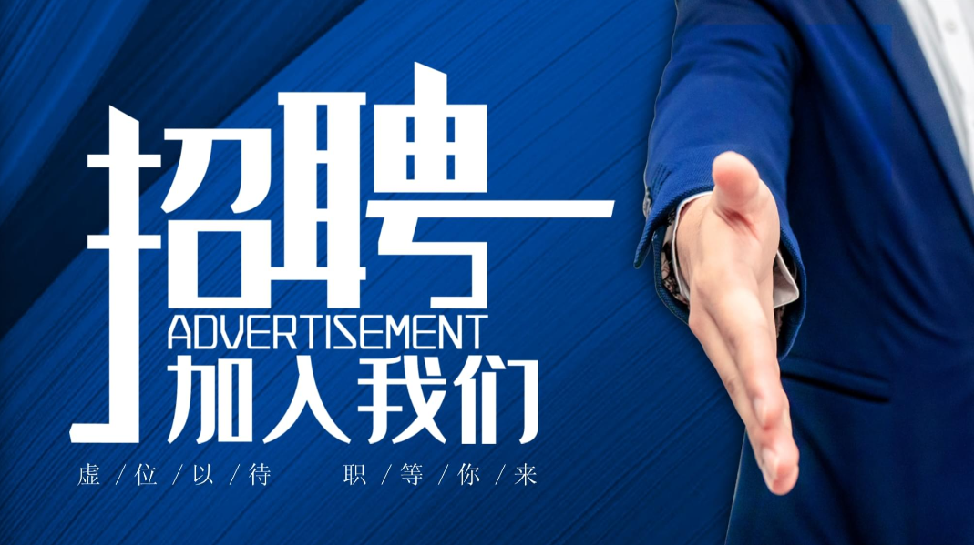 外贸业务员